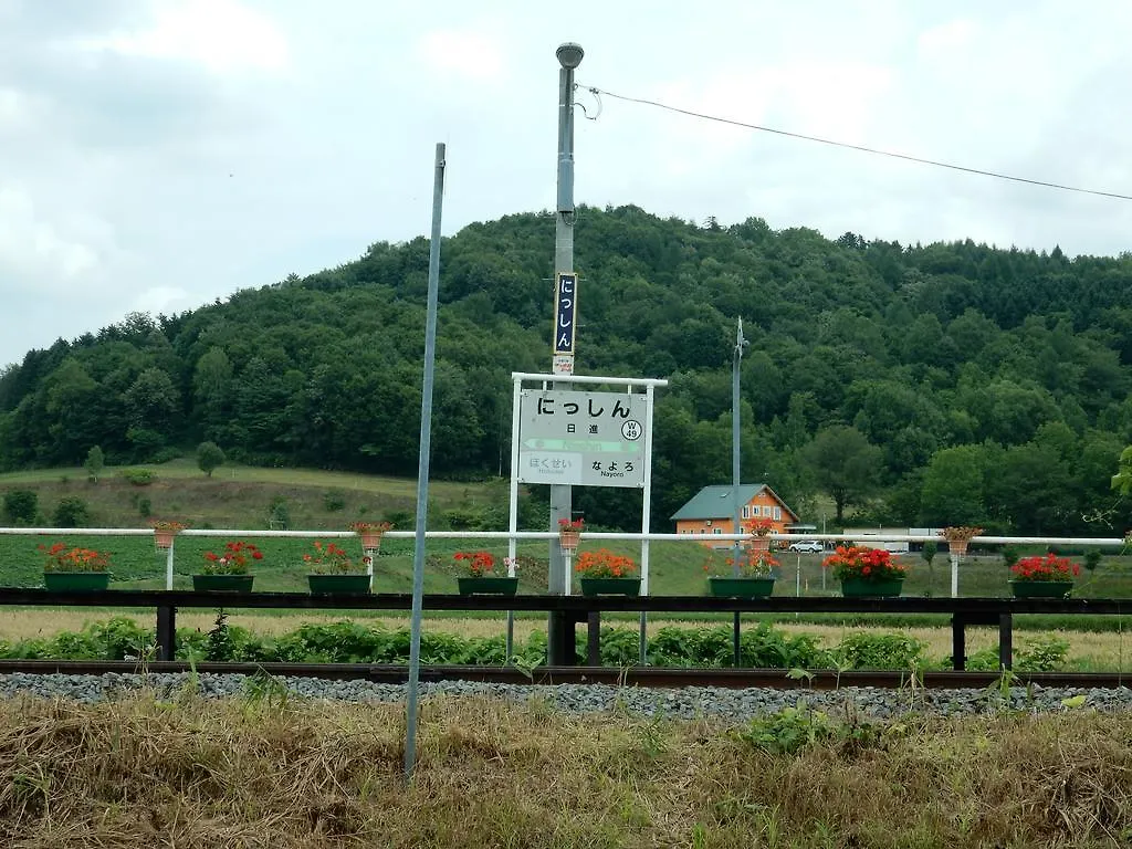 Guest House Nisshin Najoro